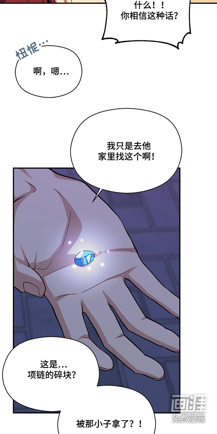 第122话6