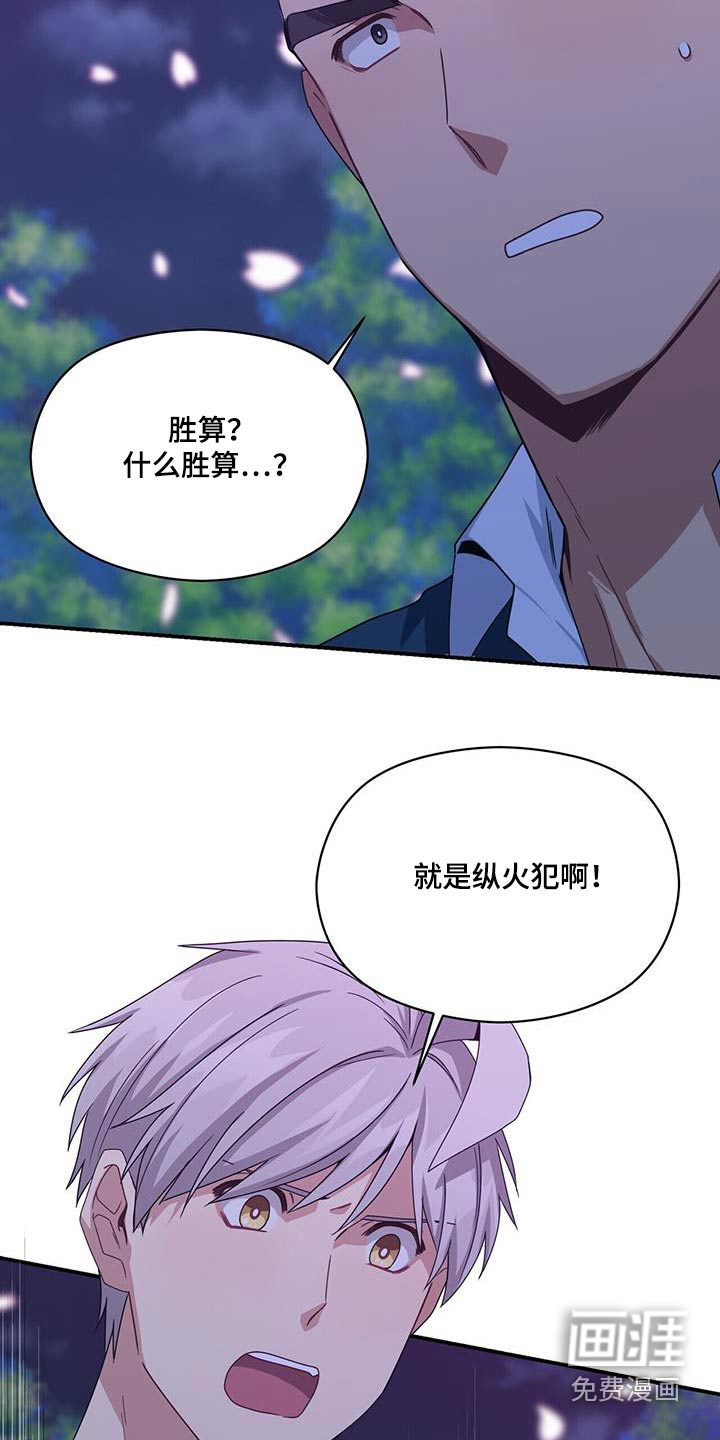 第122话8