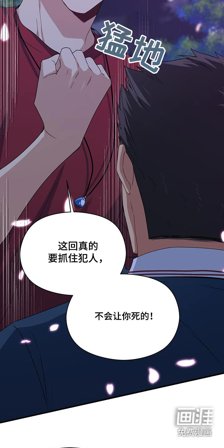 第122话9
