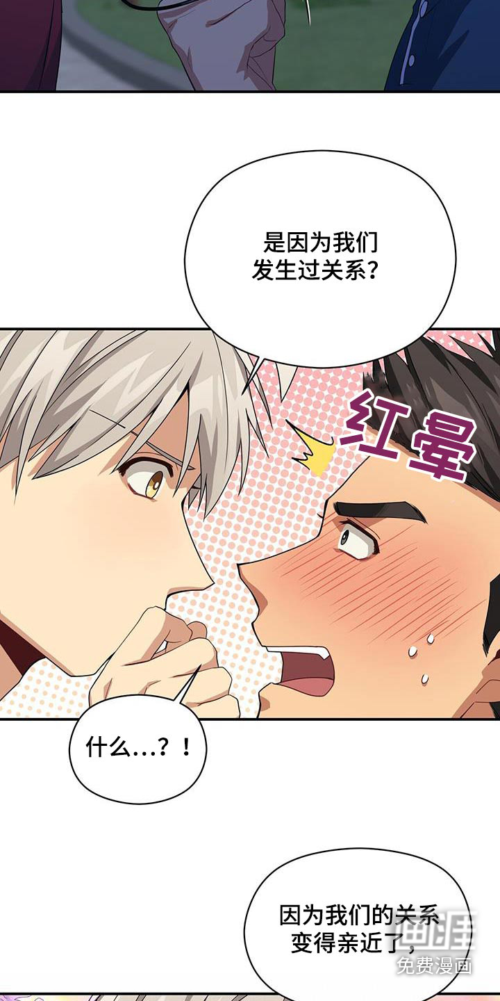 第121话10