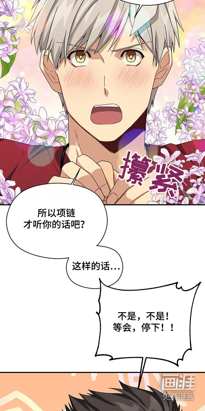 第121话11