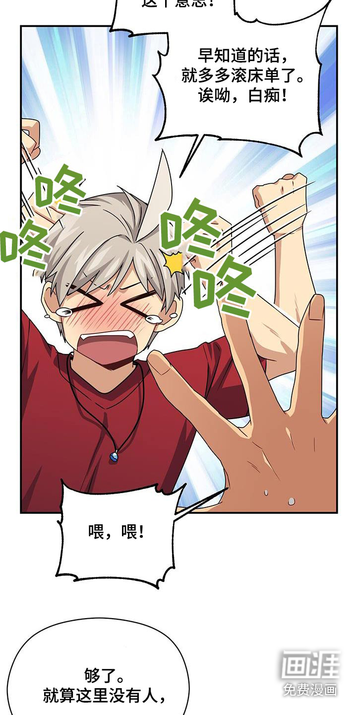 第121话13