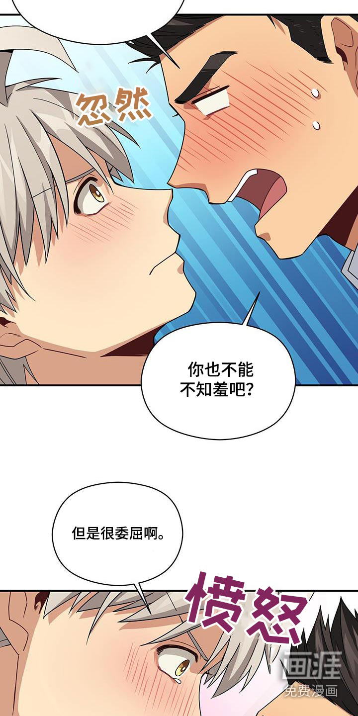 第121话14