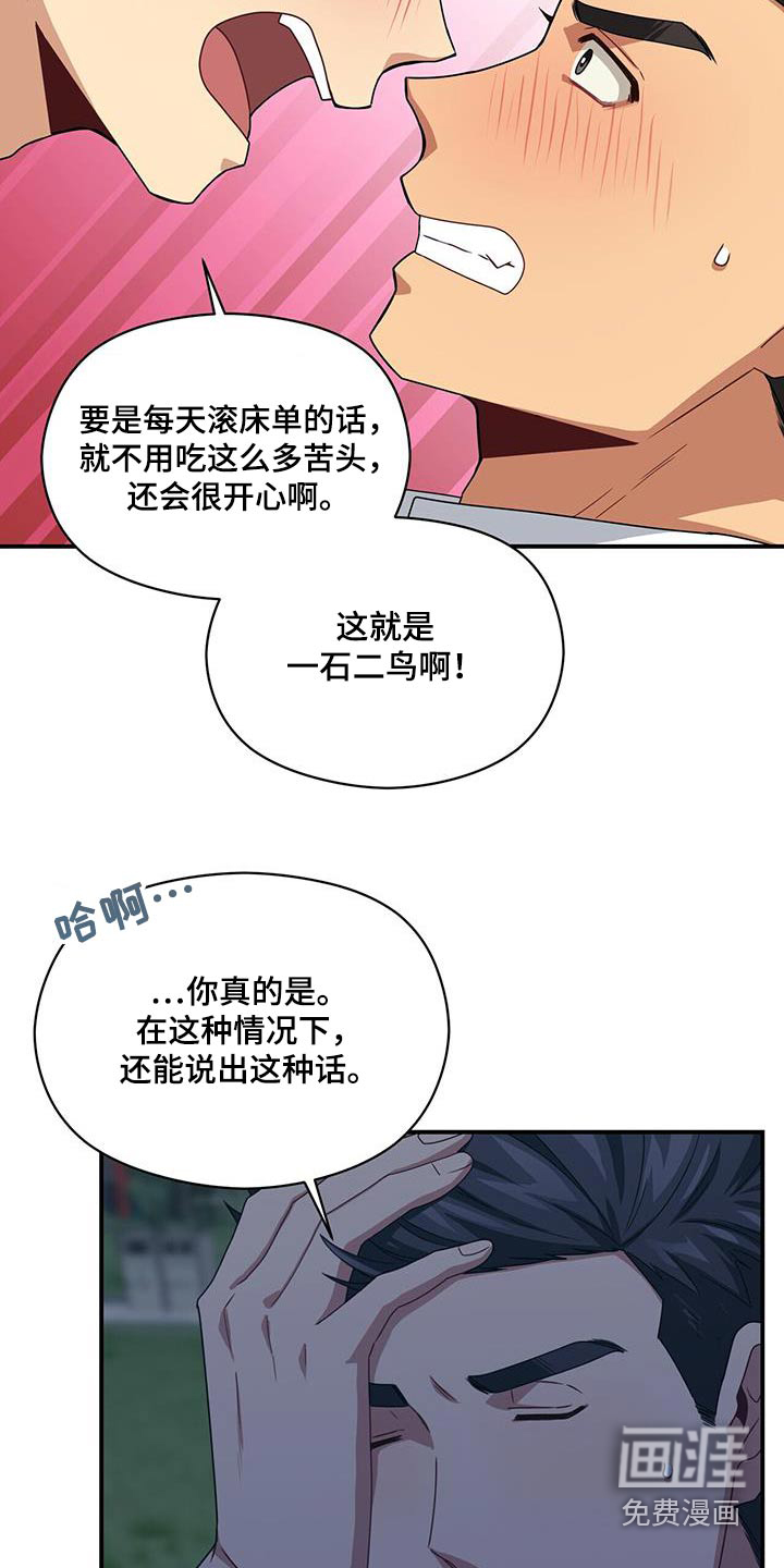第121话15