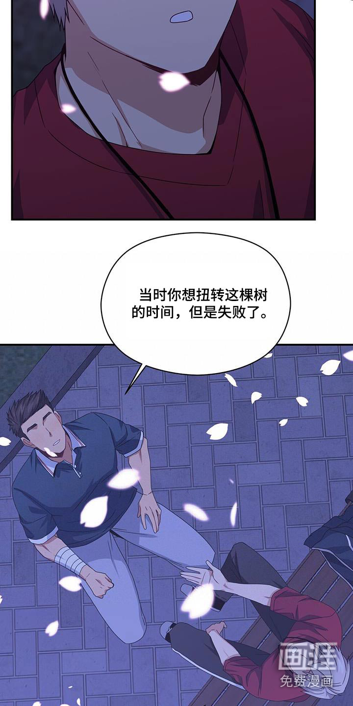 第121话18