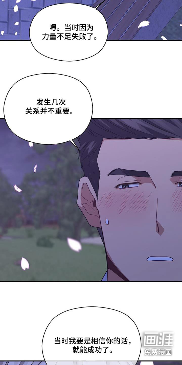 第121话19