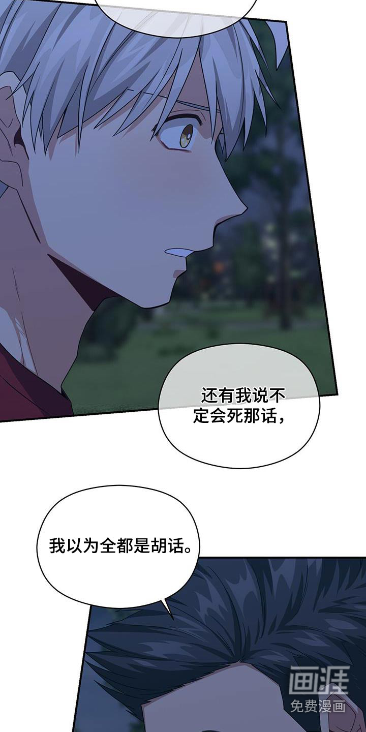 第121话2