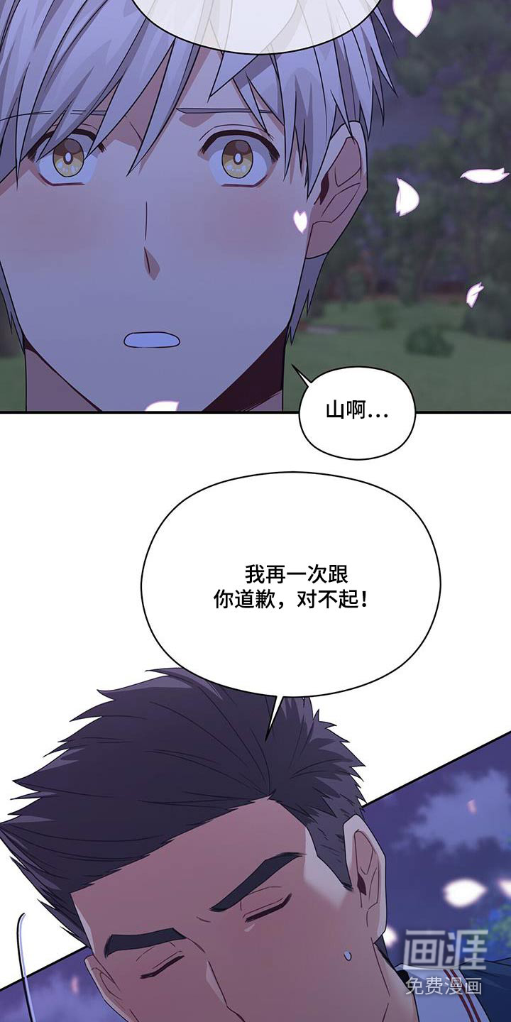 第121话20