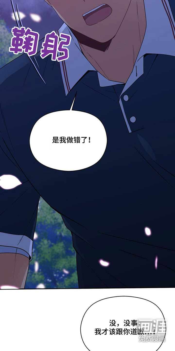 第121话21