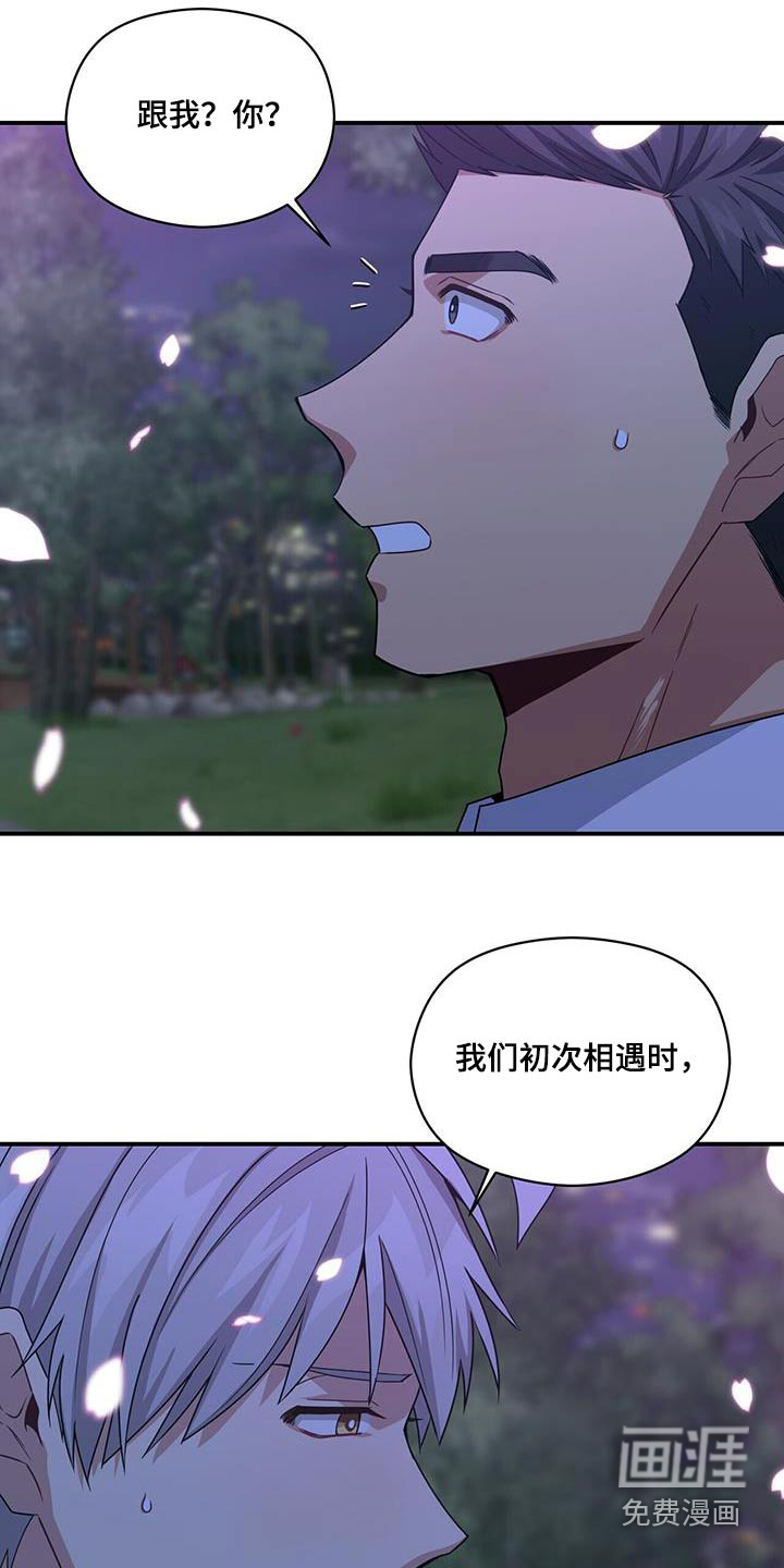 第121话23
