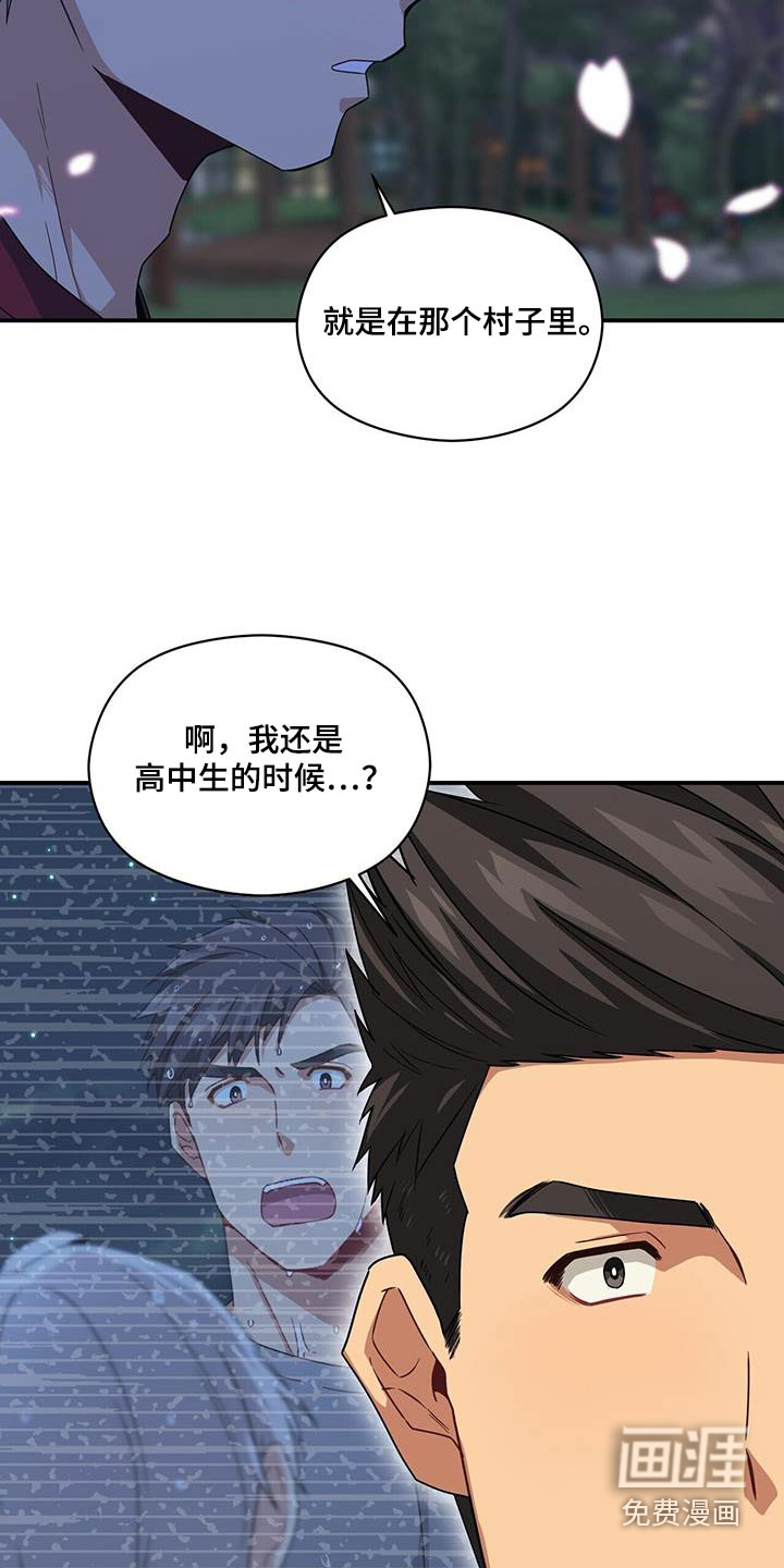 第121话24