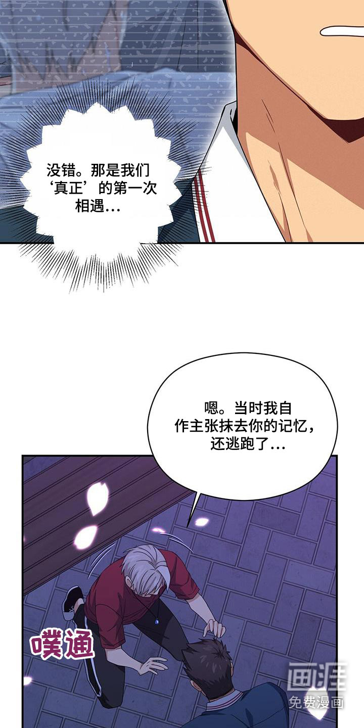 第121话25