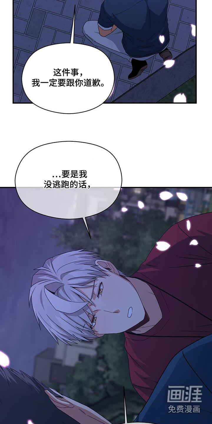 第121话26