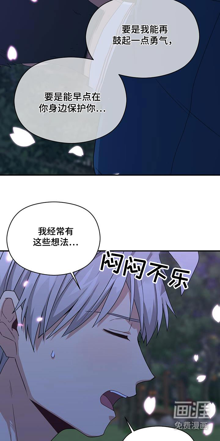 第121话28