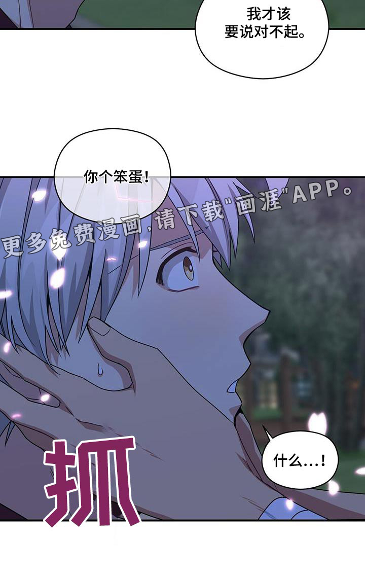第121话29