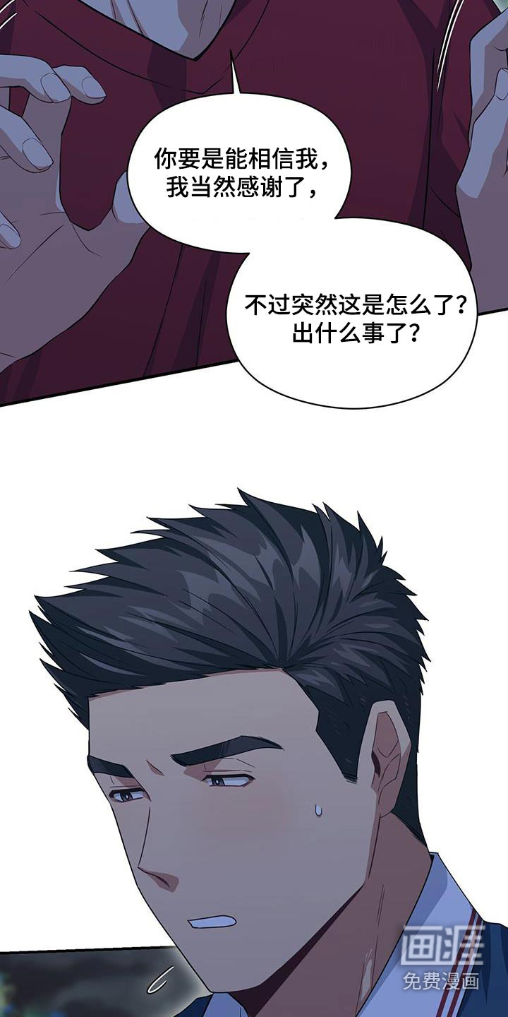 第121话5