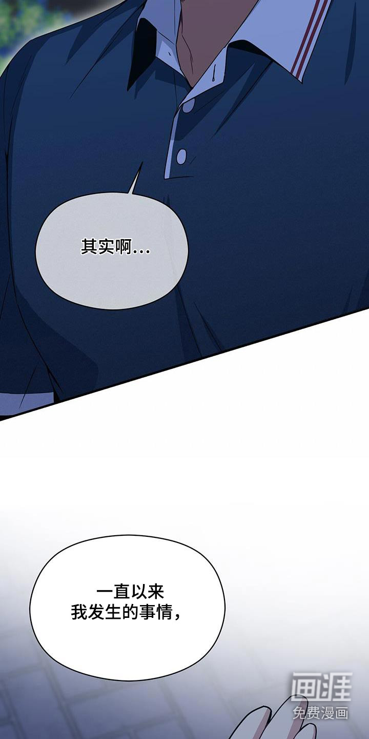 第121话6