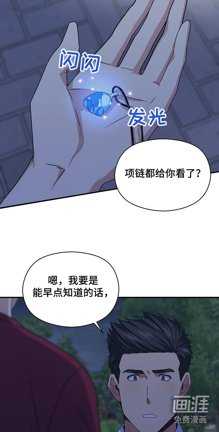 第121话7