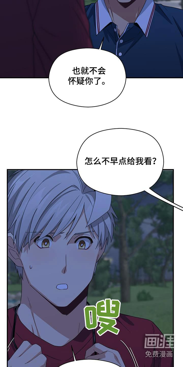 第121话8