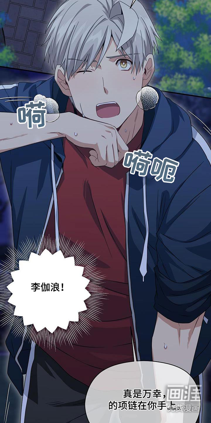第120话11