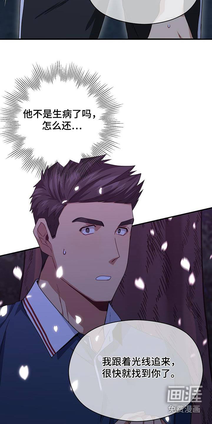 第120话12