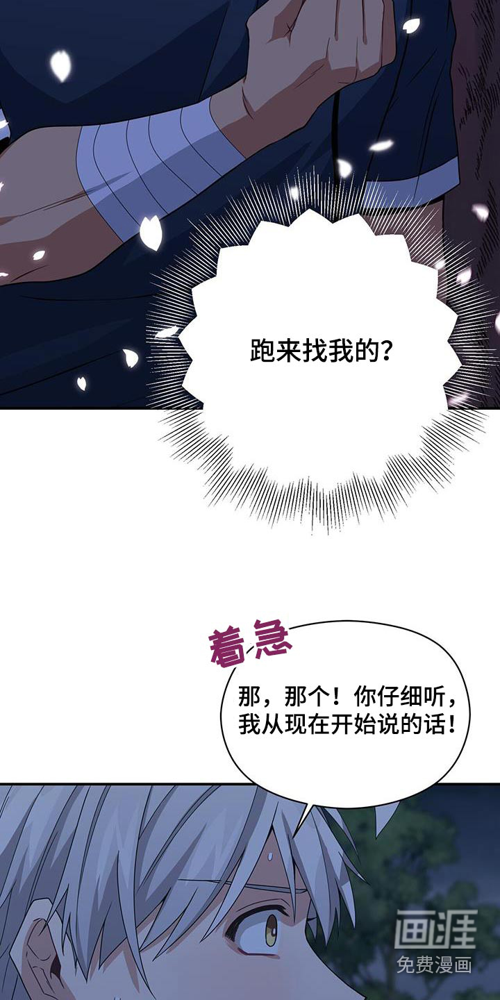 第120话13