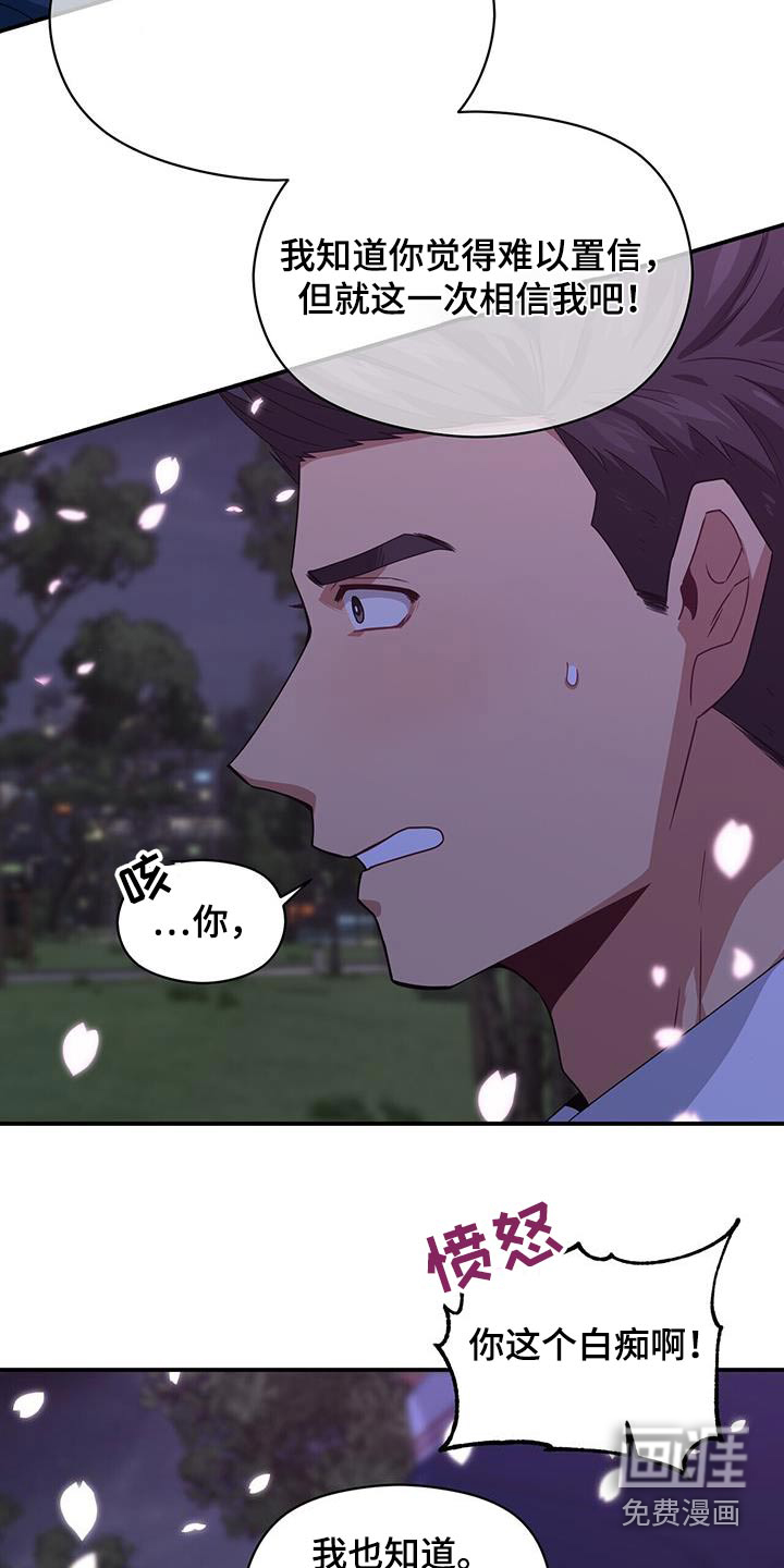 第120话15