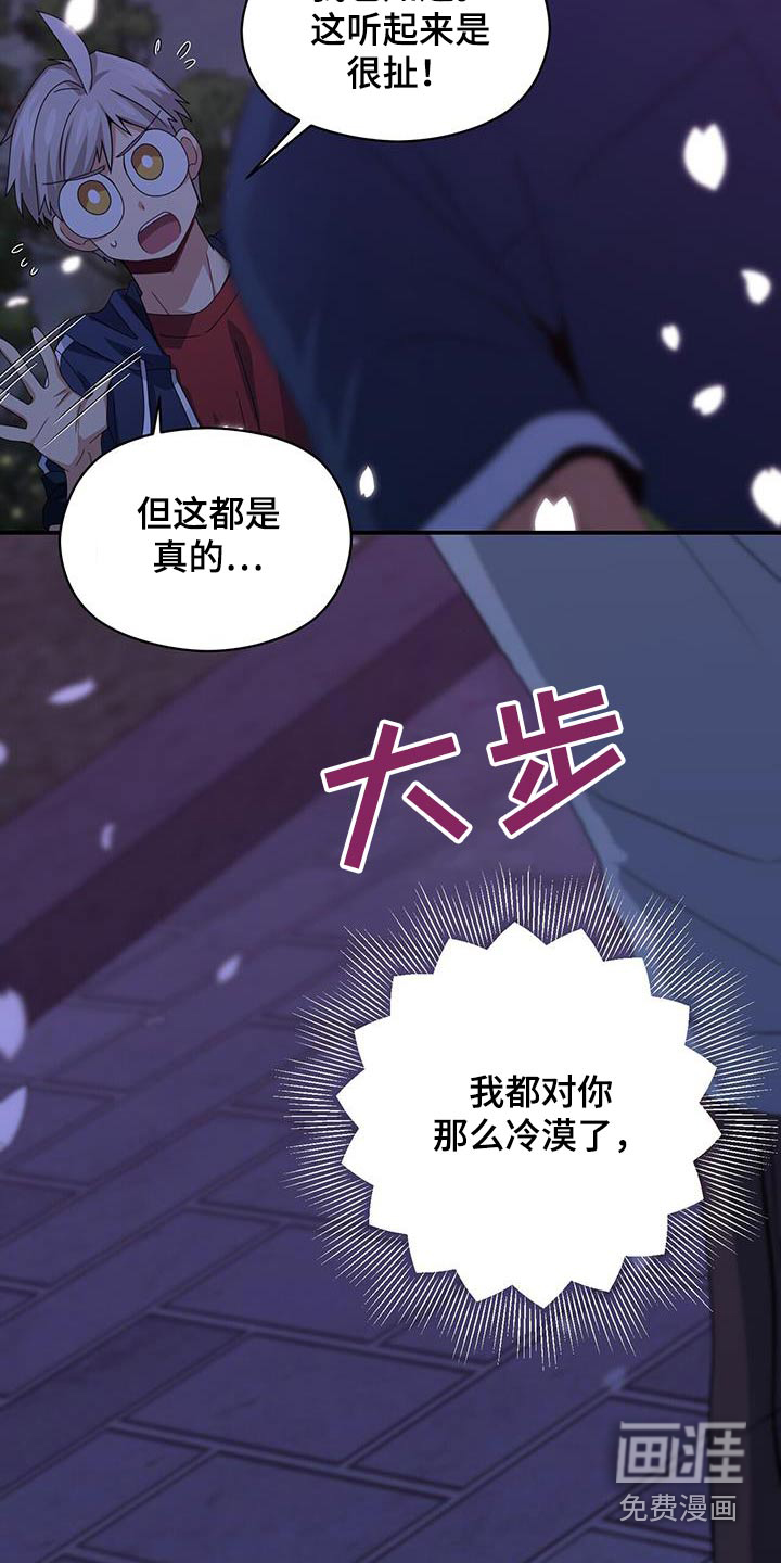 第120话16