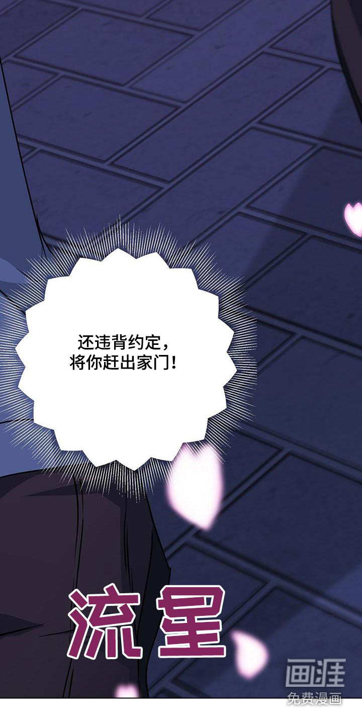 第120话17