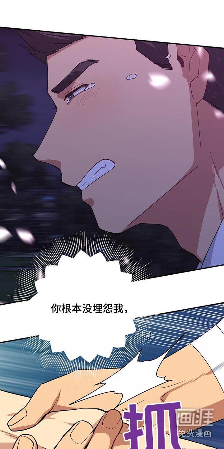 第120话18