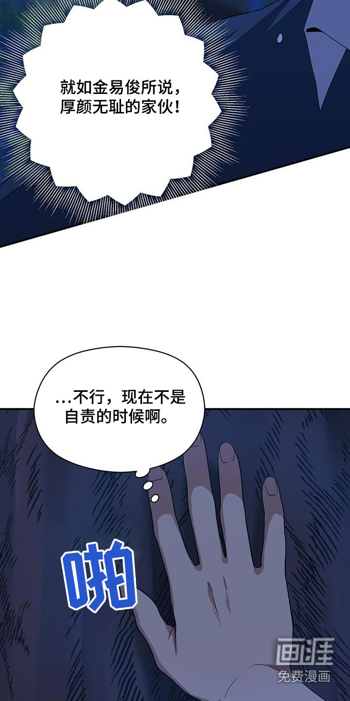 第120话2