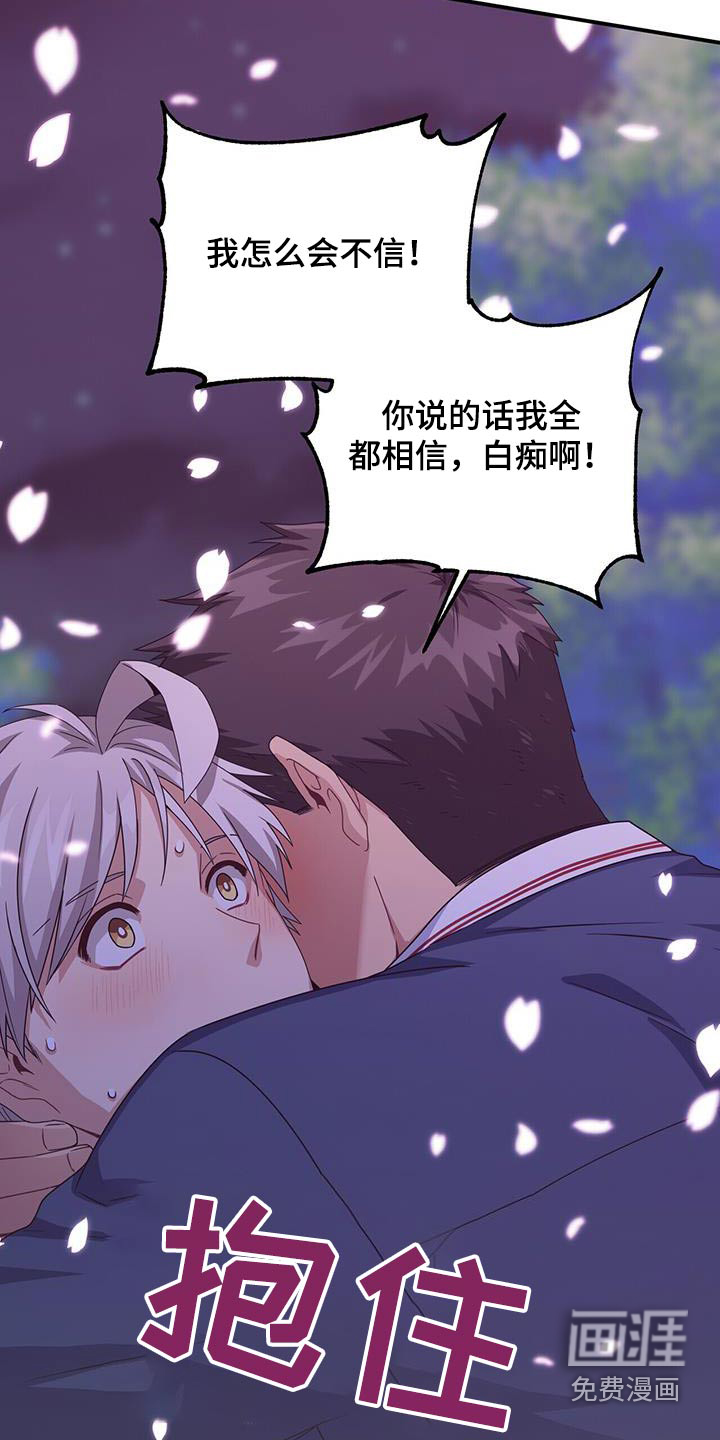 第120话20