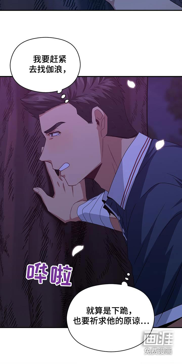 第120话3