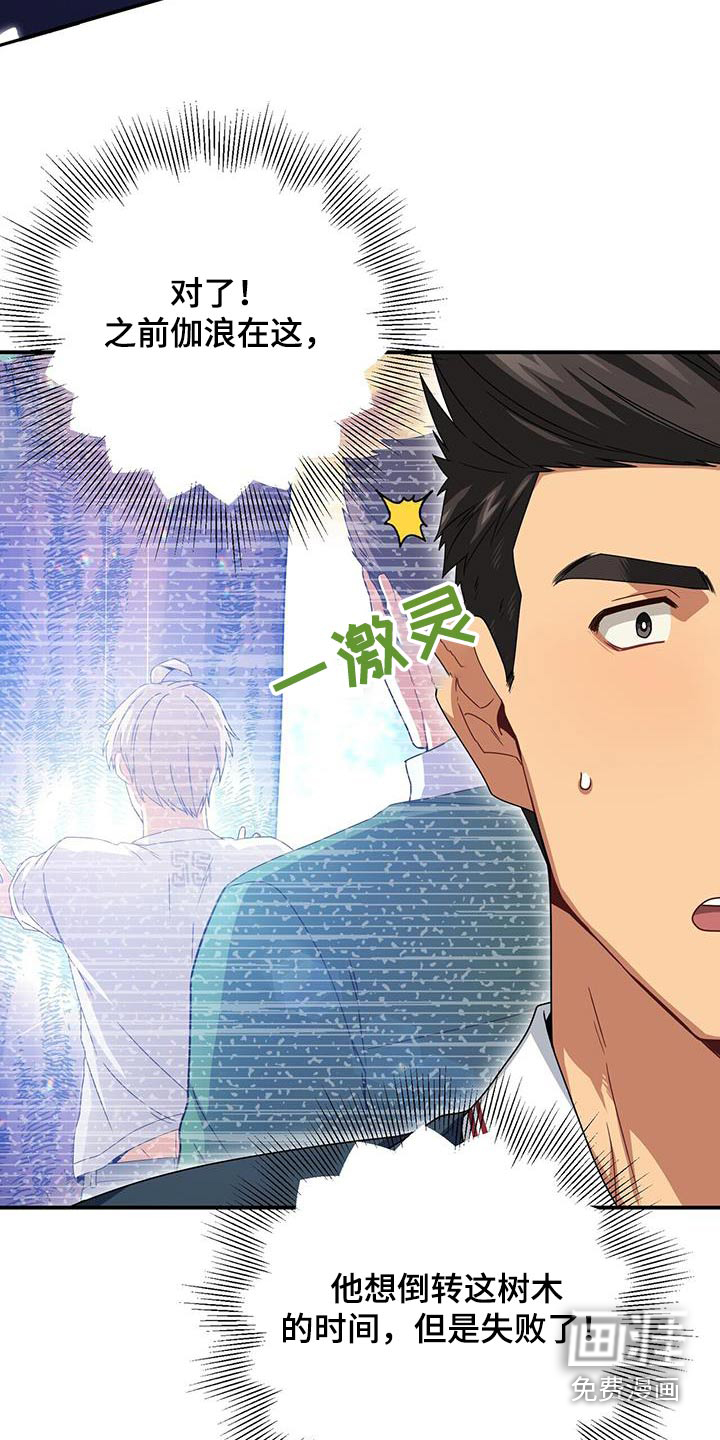 第120话7