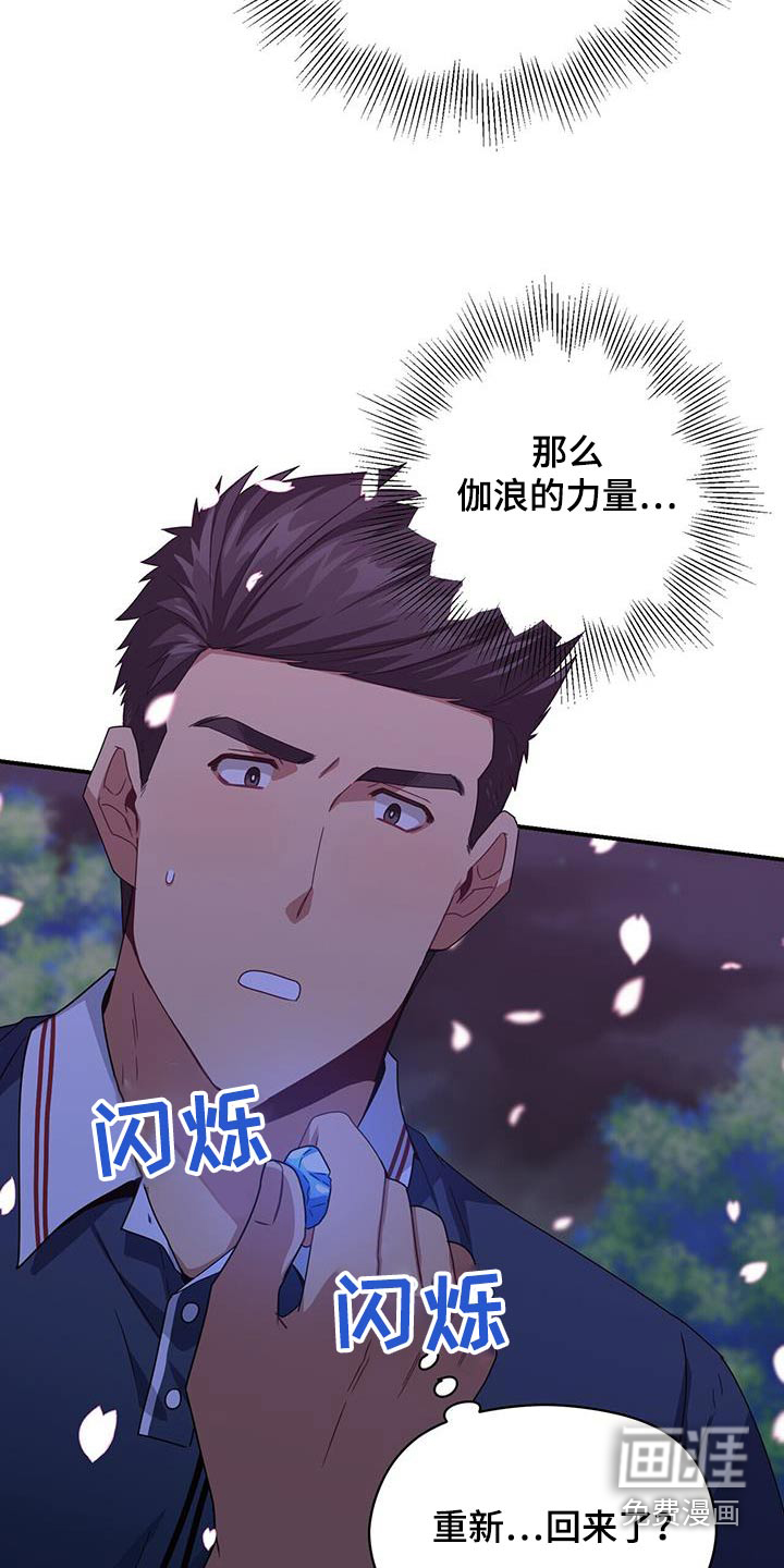 第120话8