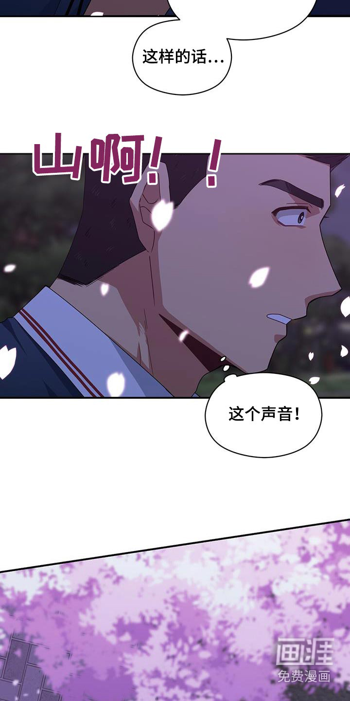 第120话9