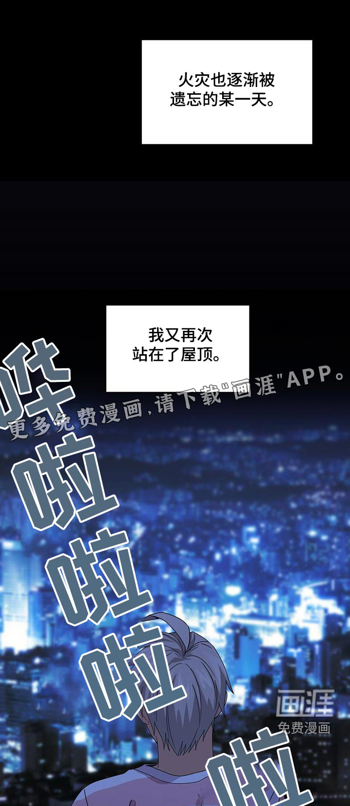 第119话0