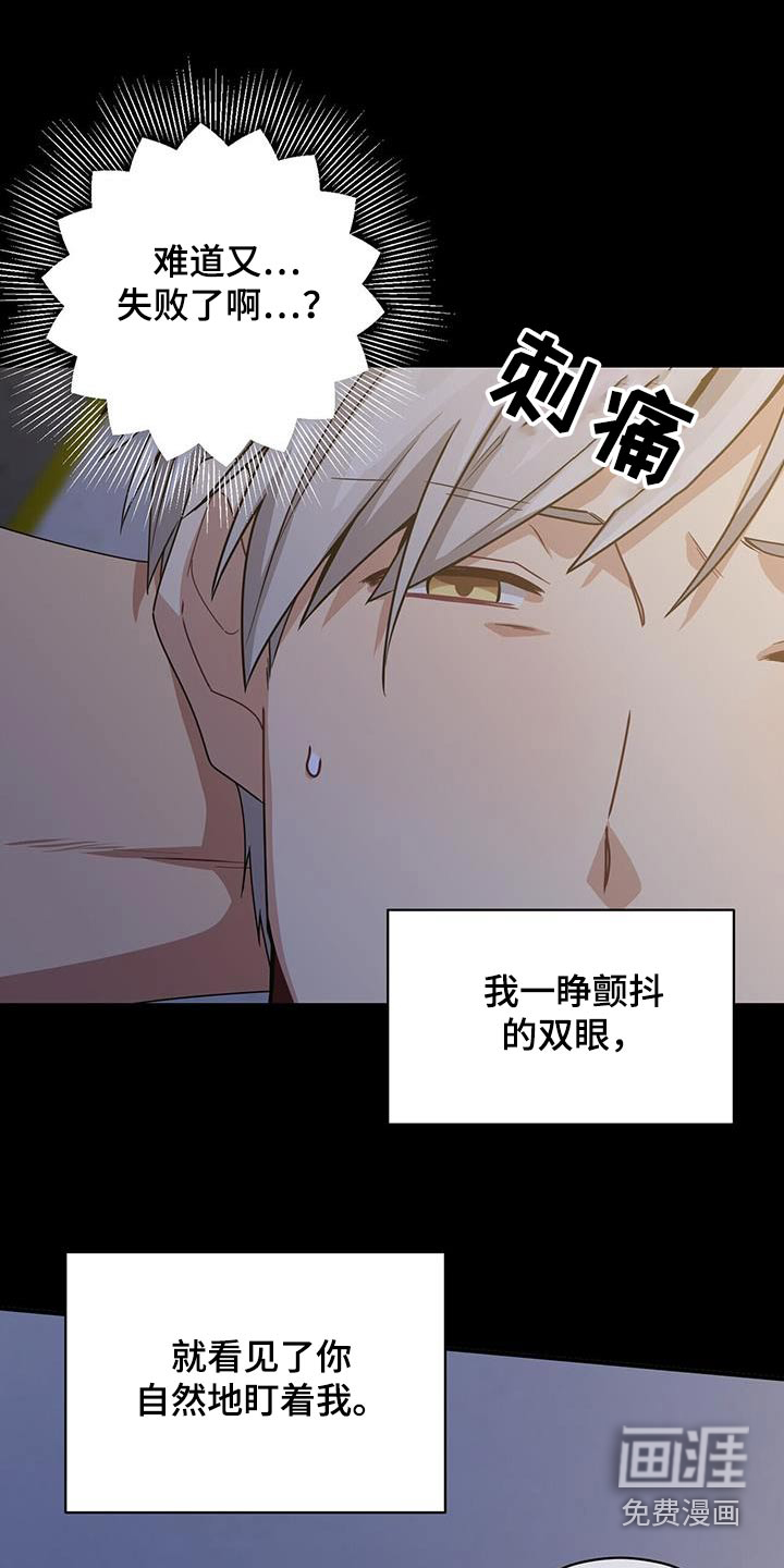 第119话11