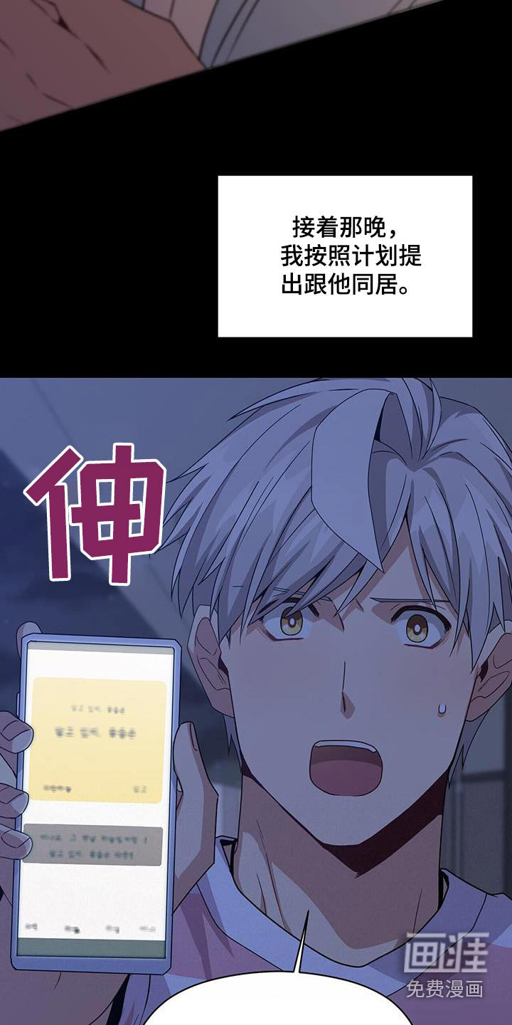 第119话13