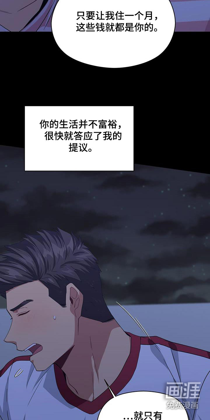 第119话14