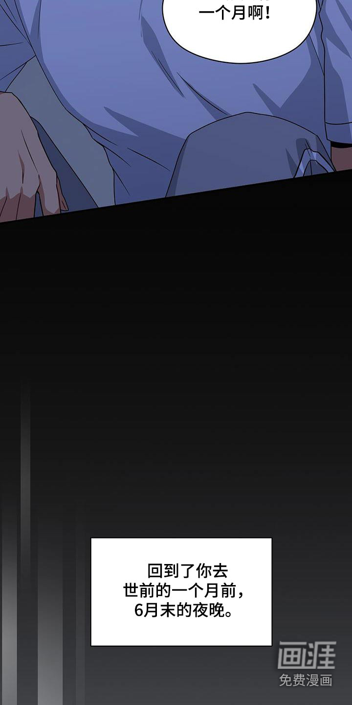 第119话15