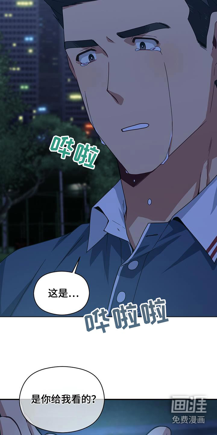 第119话18