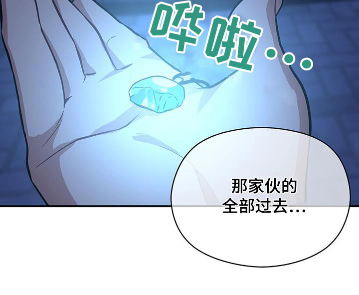 第119话19