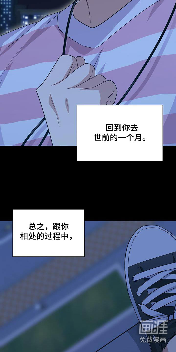 第119话2