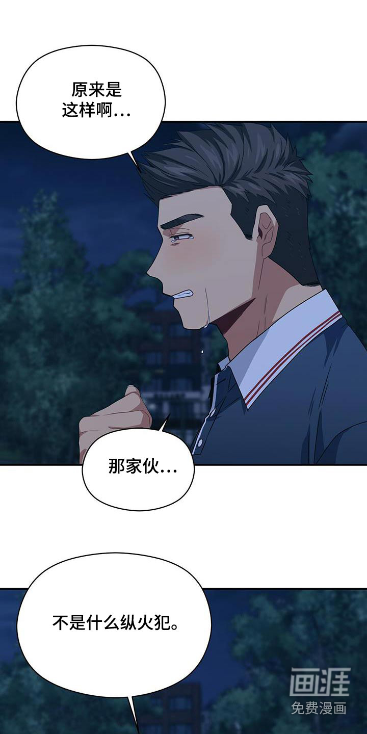 第119话20
