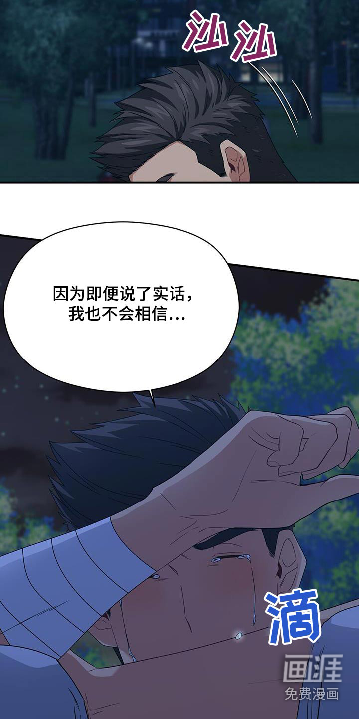 第119话21