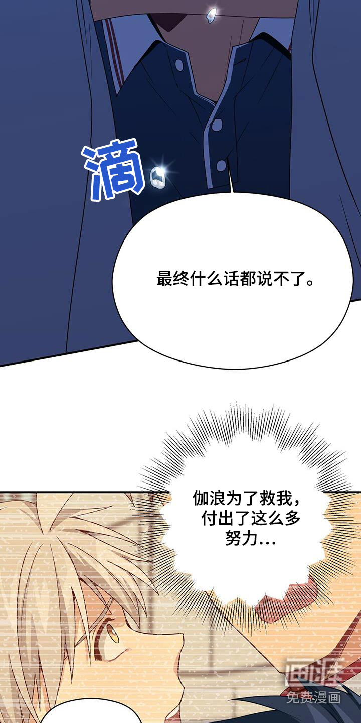 第119话22