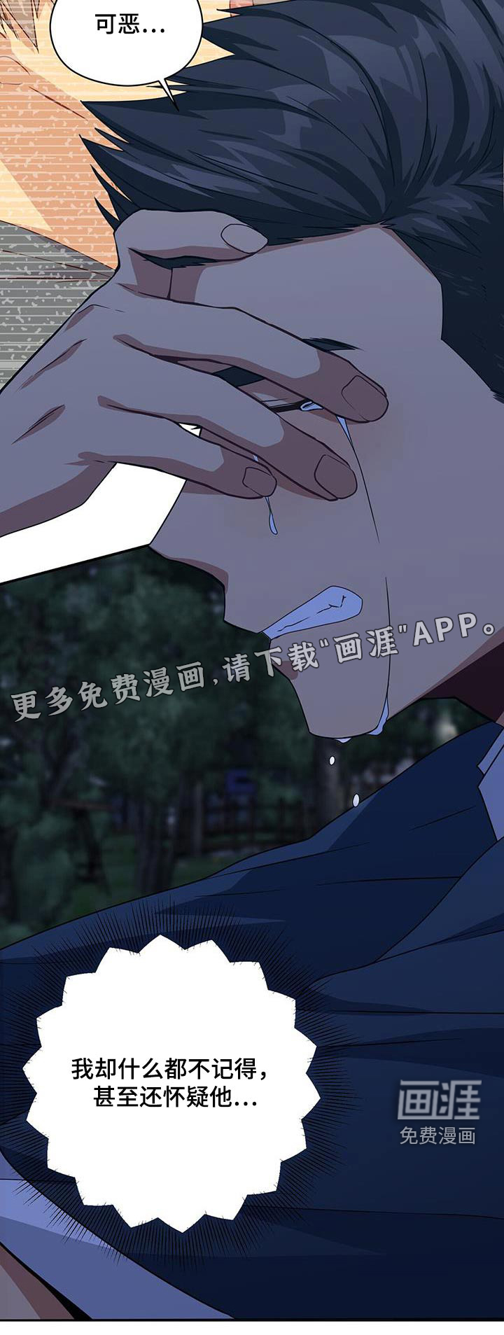 第119话23