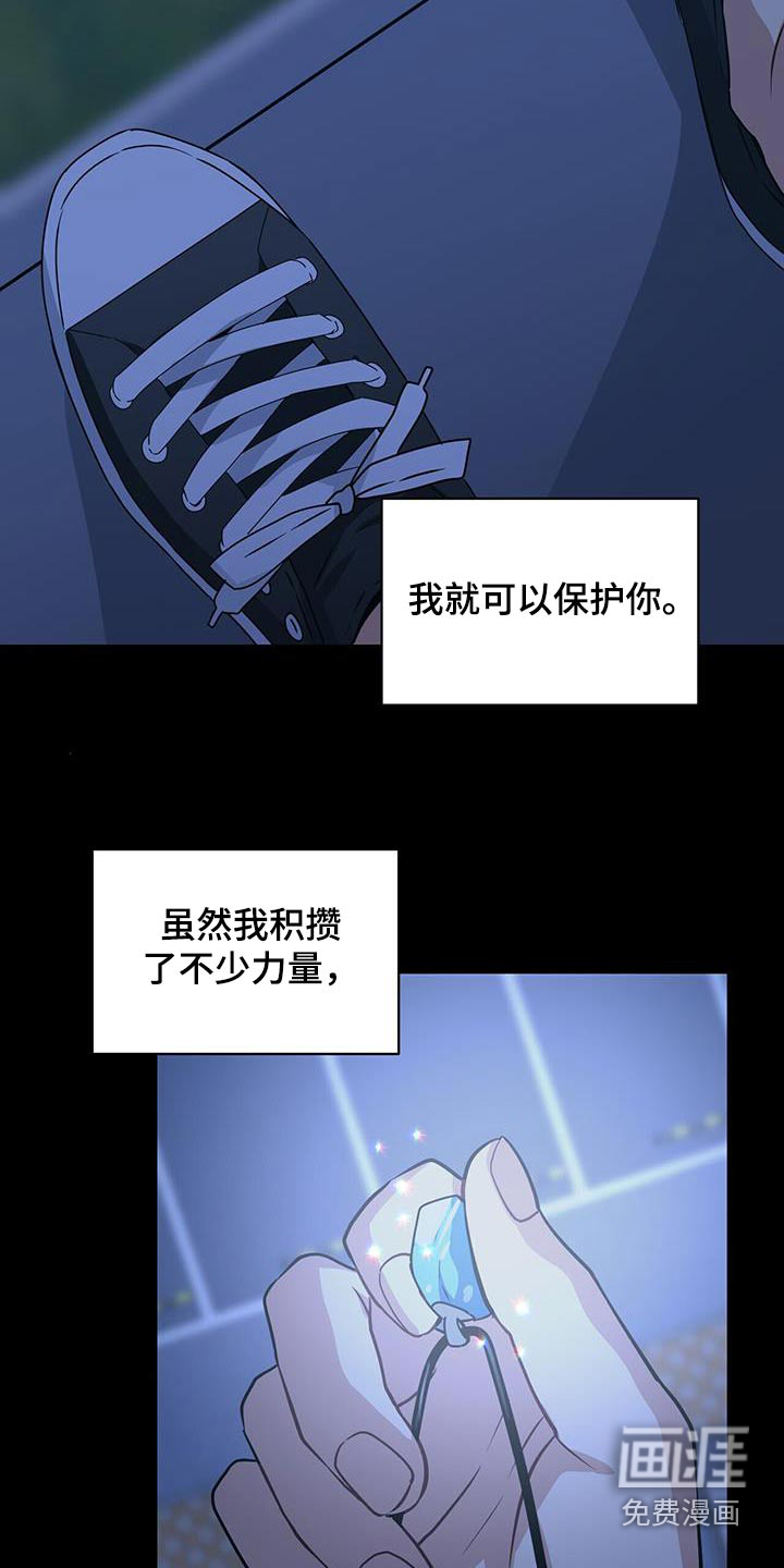 第119话3