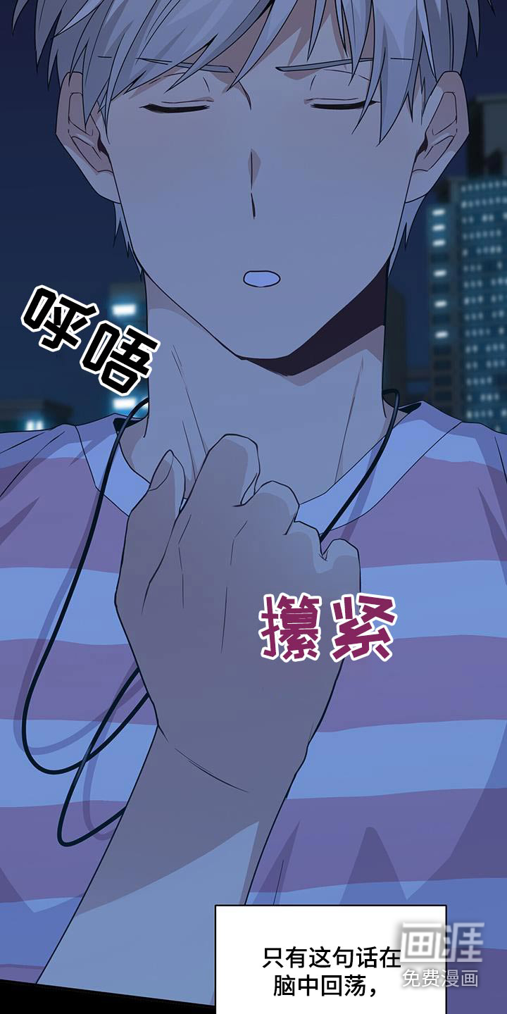 第119话5